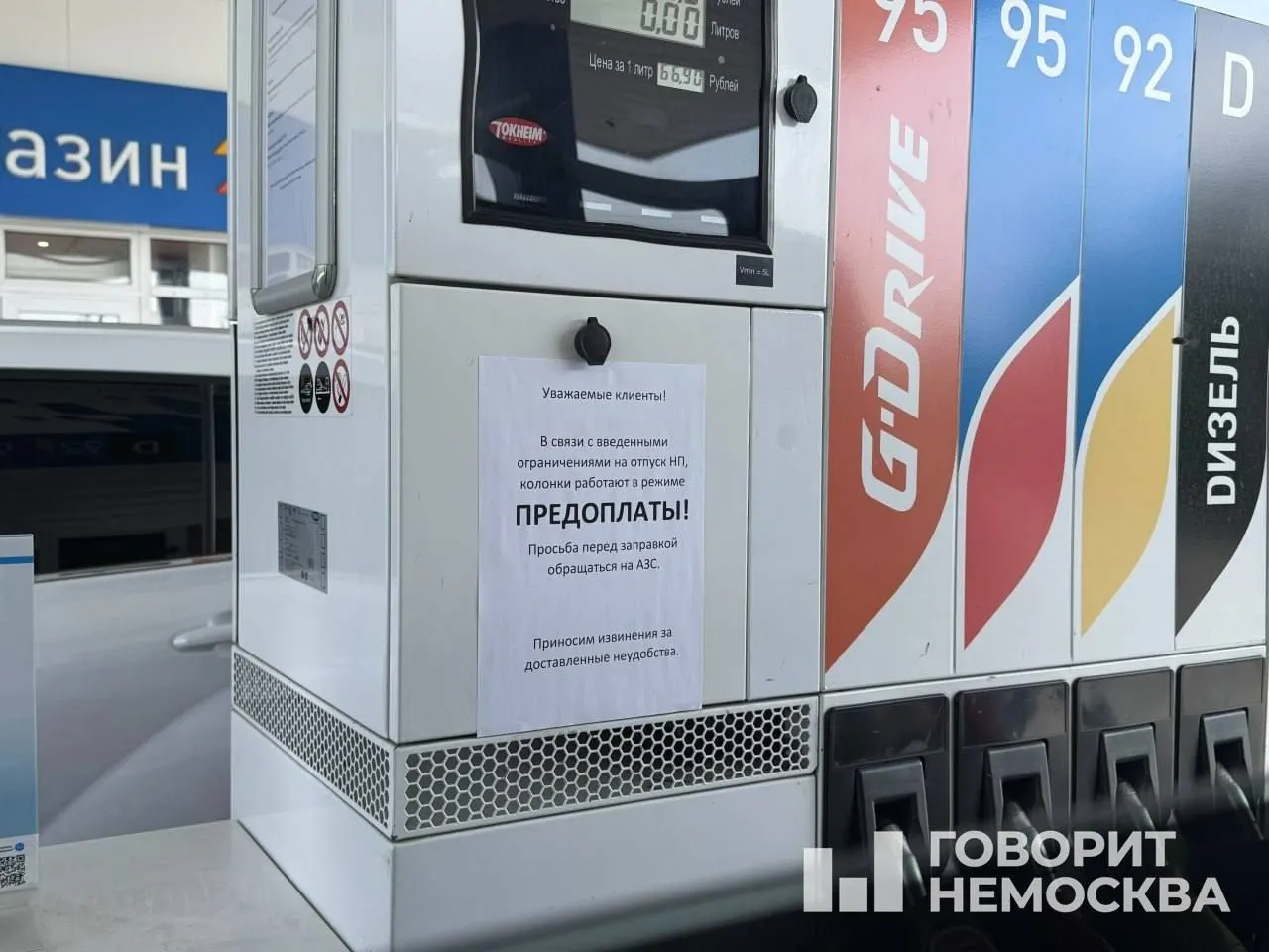 Коротко: введены лимиты на заправку в нескольких регионах, депутат критикует проект о домашнем насилии, в Петербурге признали организацию экстремистской, обсуждают ужесточение правил для eSIM и запустили сервис бесплатного чтения для российских пользователей.