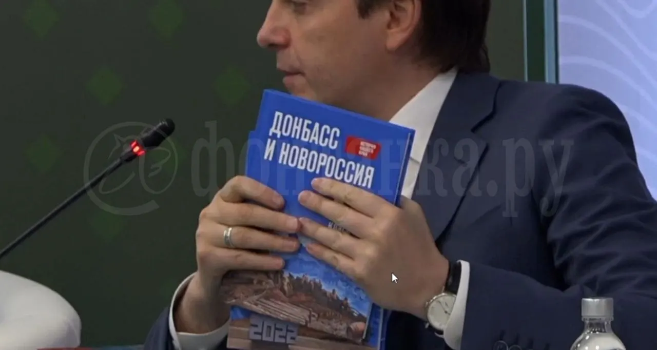 По словам авторов, пособие будет выдаваться школьникам 5–7 классов с 1 сентября в «наших исторических регионах» и соответствует единому курсу истории России.