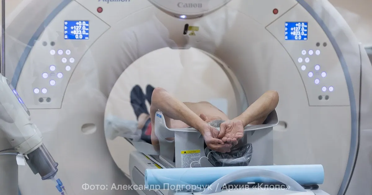 Минздрав разрешил самостоятельную запись на магнитно‑резонансную томографию: распоряжение действует до 1 сентября 2032 года.