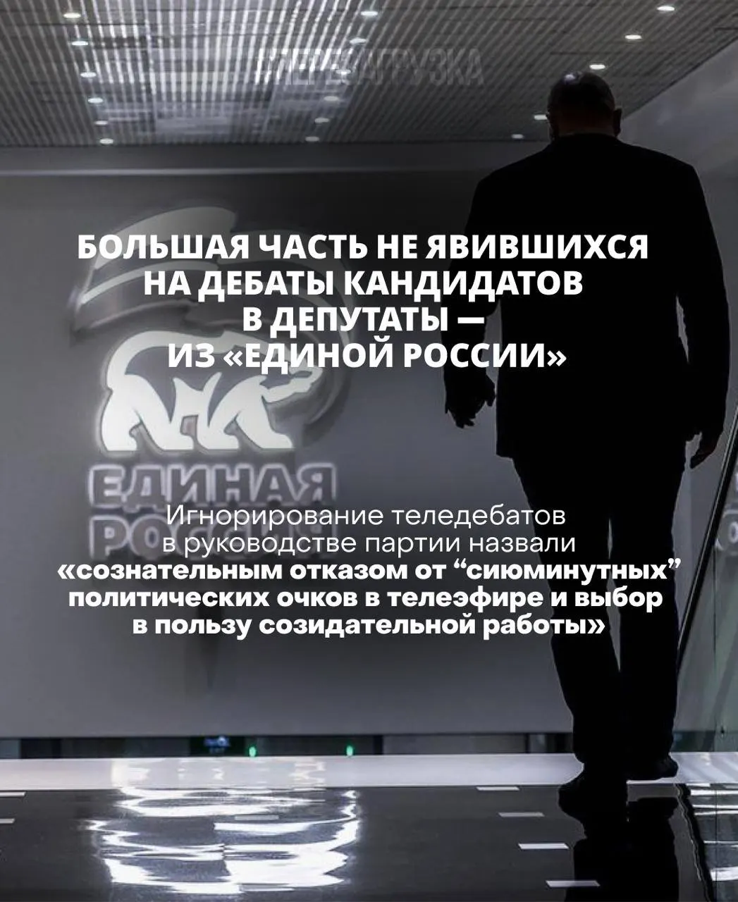 Глава ЦИК заявляет о необходимости участия в дебатах: выборы должны решаться избирателями.