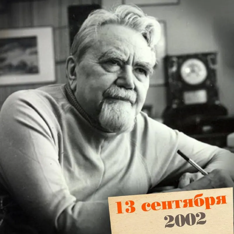 Краткая биография советского инженера и автора научной фантастики, чьи идеи предвосхищали будущее и поддерживали развитие науки.