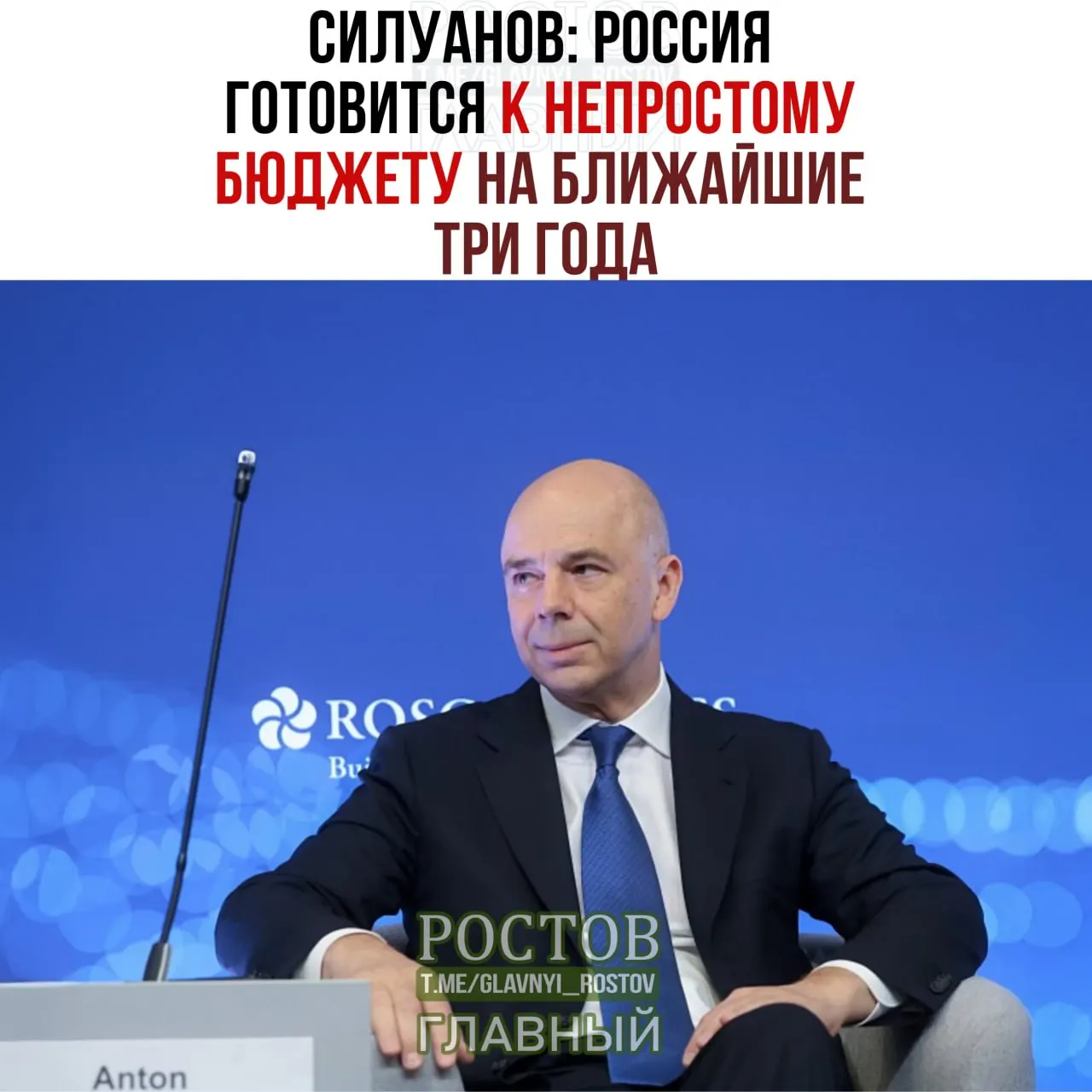 Минфин прогнозирует дефицит около 2% ВВП к 2027 году, основное финансирование пойдёт на оборону и безопасность. Власти обещают сохранить социальные обязательства и не допустить негативного влияния затрат на повседневную жизнь граждан.