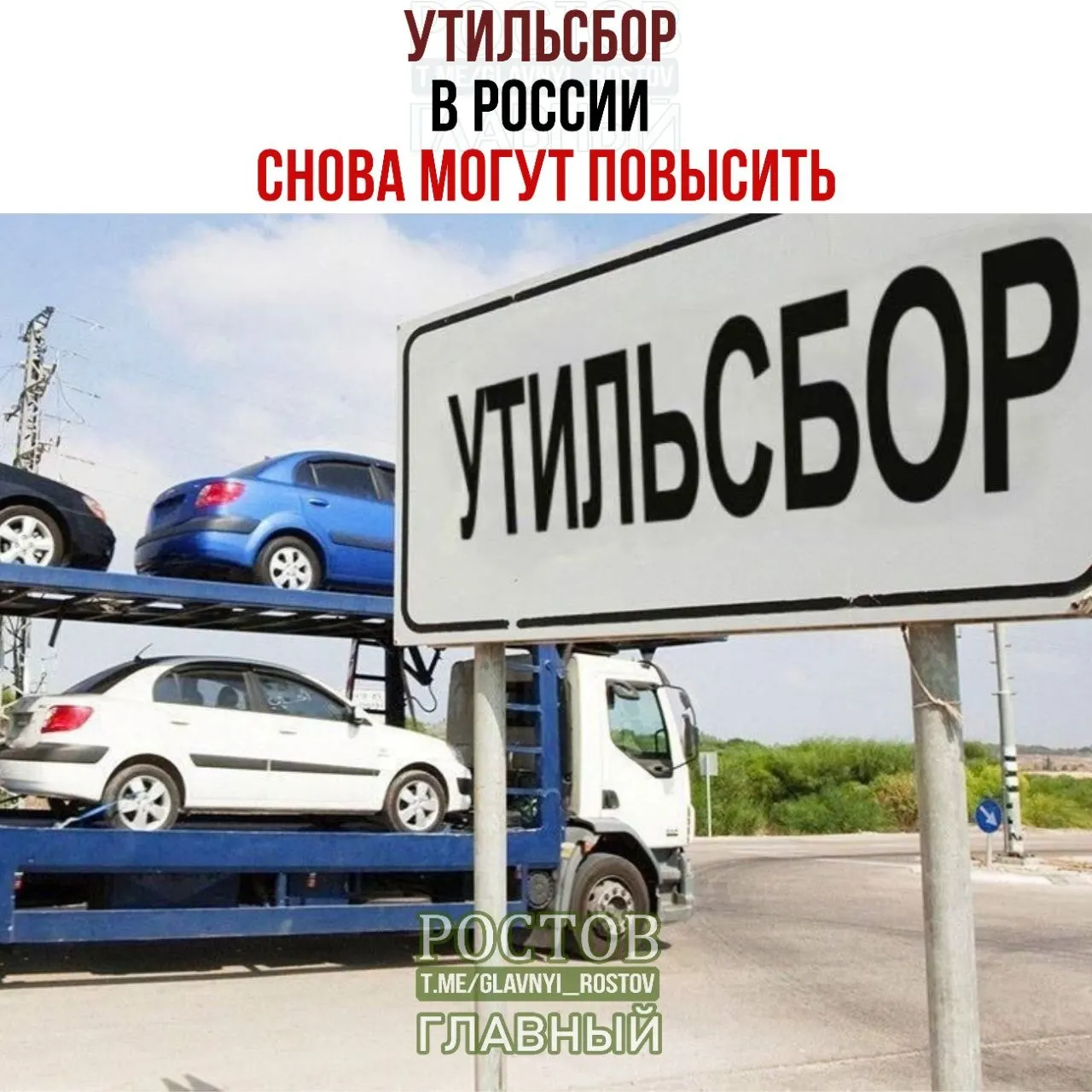 Согласно данным Минпромторга, плановая индексация продолжается; доля отечественной техники на рынке достигнет нового уровня к концу 2026 года.