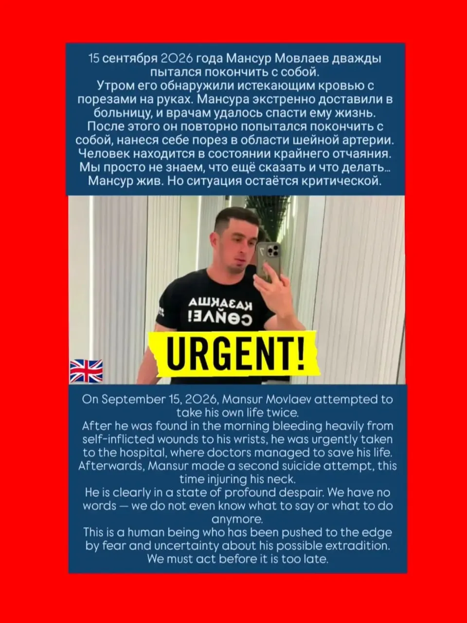 Активист из Чечни порезал себе шею и был госпитализирован; ситуация связанa с делом об экстрадиции в Россию, вопросы поднимались на международном уровне.
