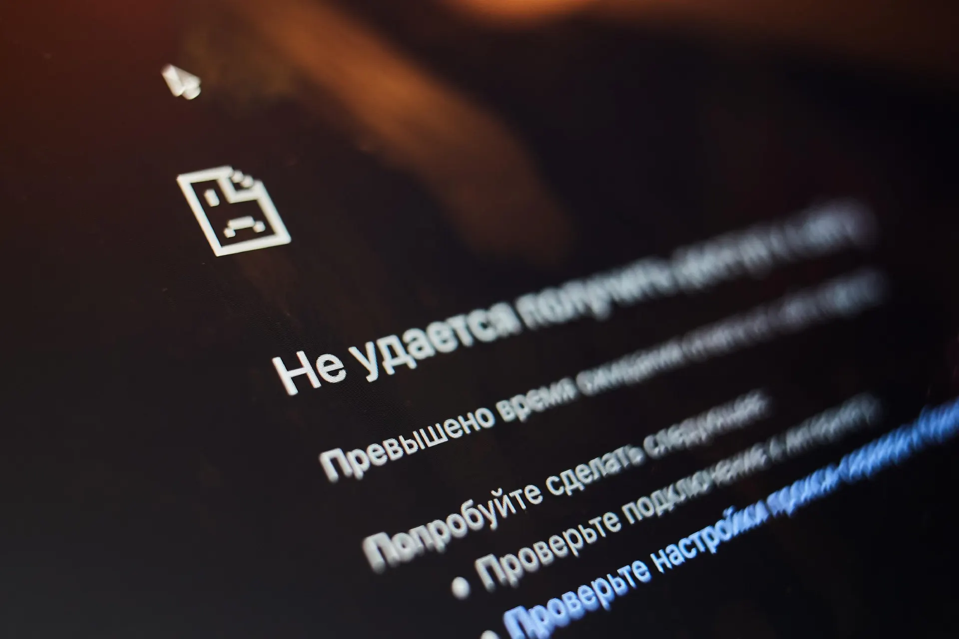Разбираемся, какие блокировки происходят и как восстановить доступ к сервисам