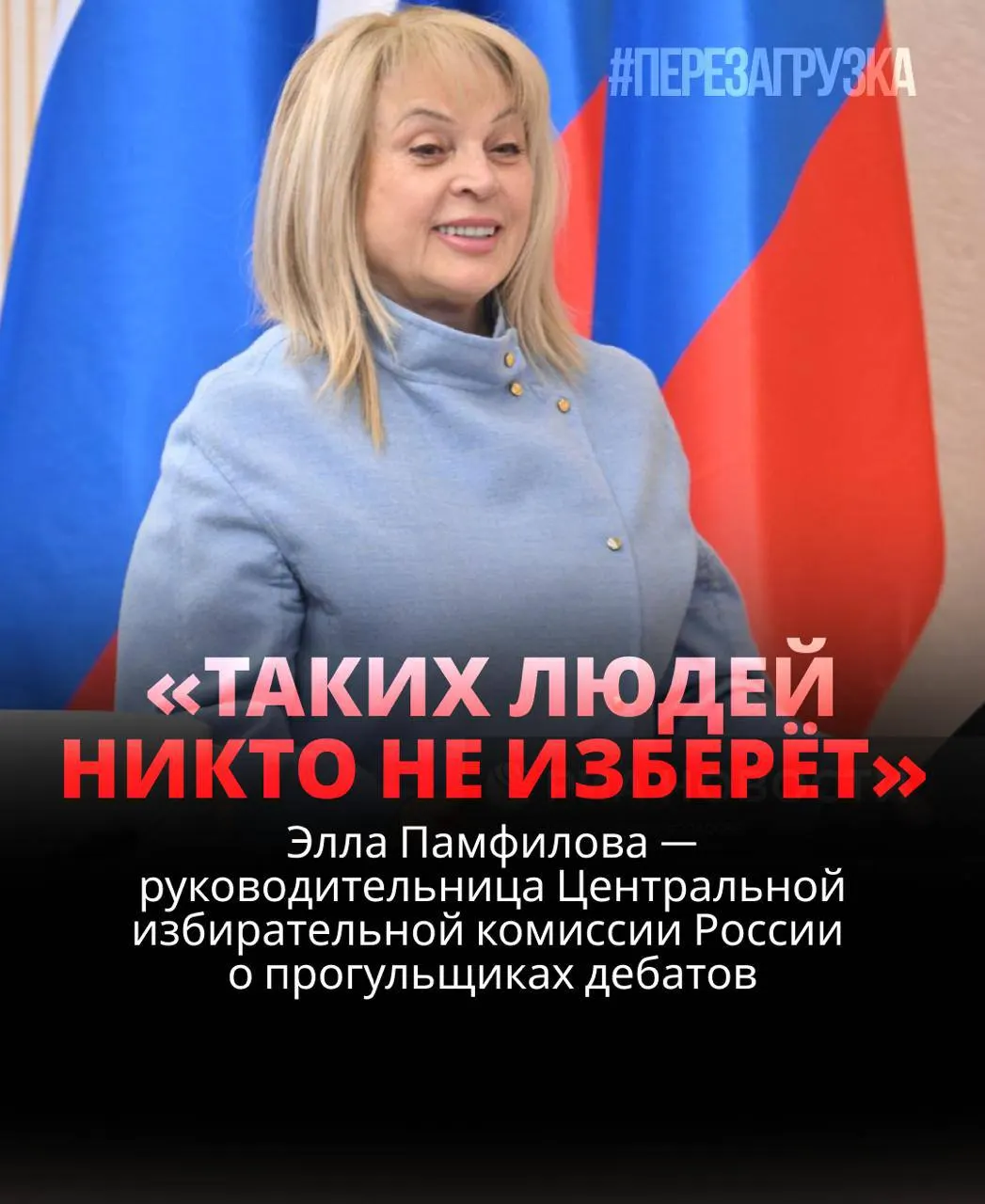 ЦИК подчеркивает роль участия избирателей и дебатов, но на практике часть кандидатов игнорирует обсуждения, а некоторые записи исчезают из сети.