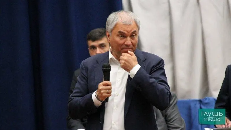 Партия заявила о выдвижении Володина на должность спикера Госдумы.