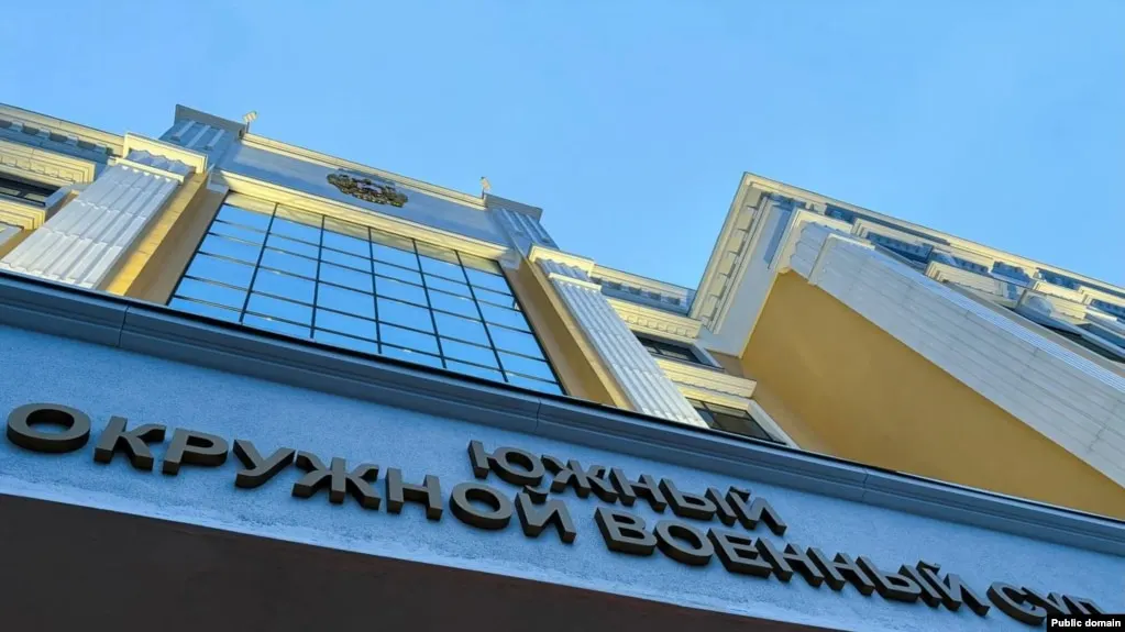 Южный окружной военный суд назначил жителям Ростова-на-Дону от восьми до десяти лет лишения свободы по делу о попытке поджога двух военкоматов, квалифицированной как подготовка диверсии и террористического преступления.