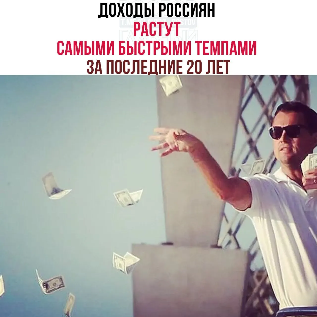 Вице-премьер заявил о самом быстром росте доходов за 20 лет и снижении уровня бедности до 6,7% по итогам 2025 года.
