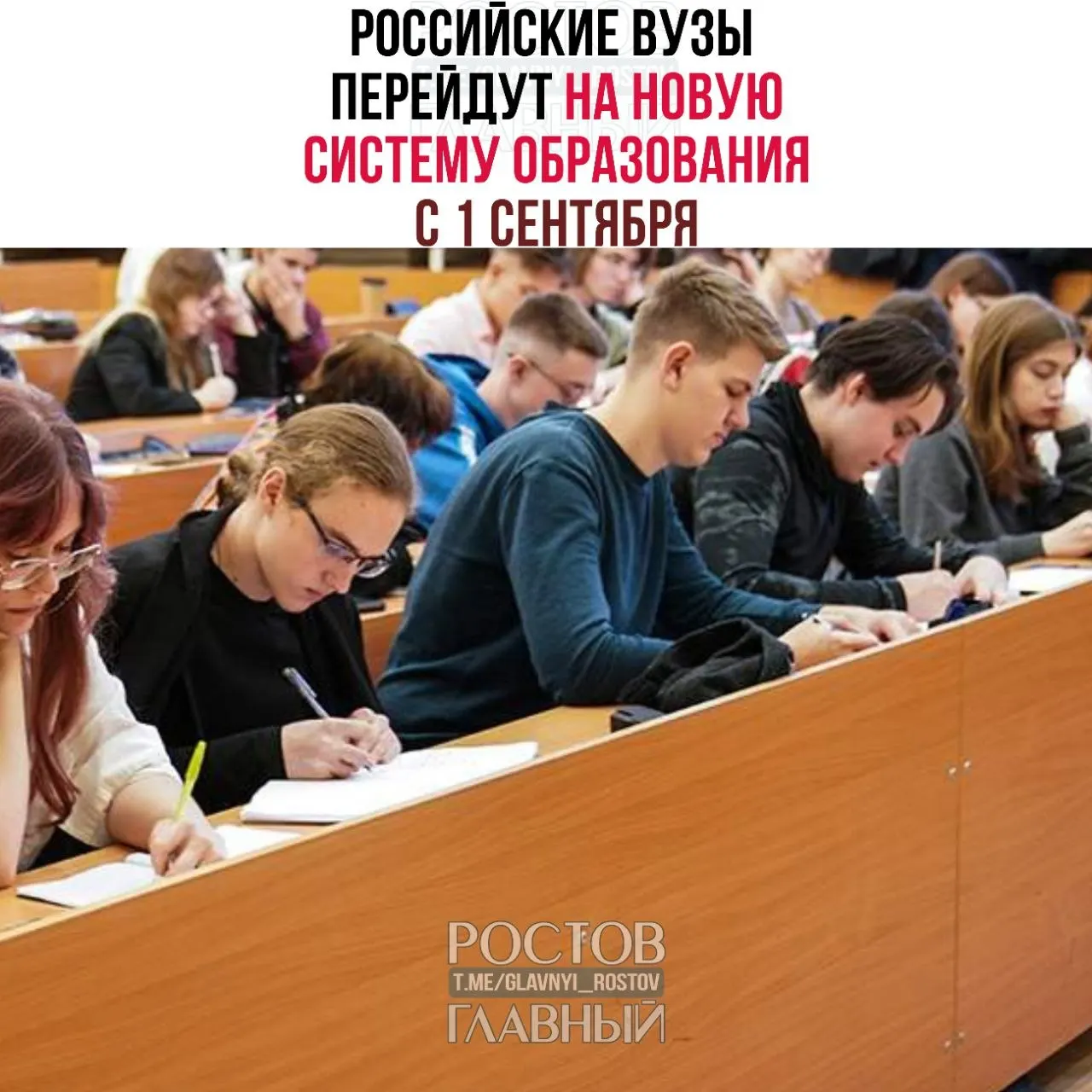 С 1 сентября 2026 года в российских университетах вводится новая трёхуровневая структура: базовый, специализированный и профессиональный уровни. Студенты, обучающиеся по действующим программам, смогут завершить их освоение.