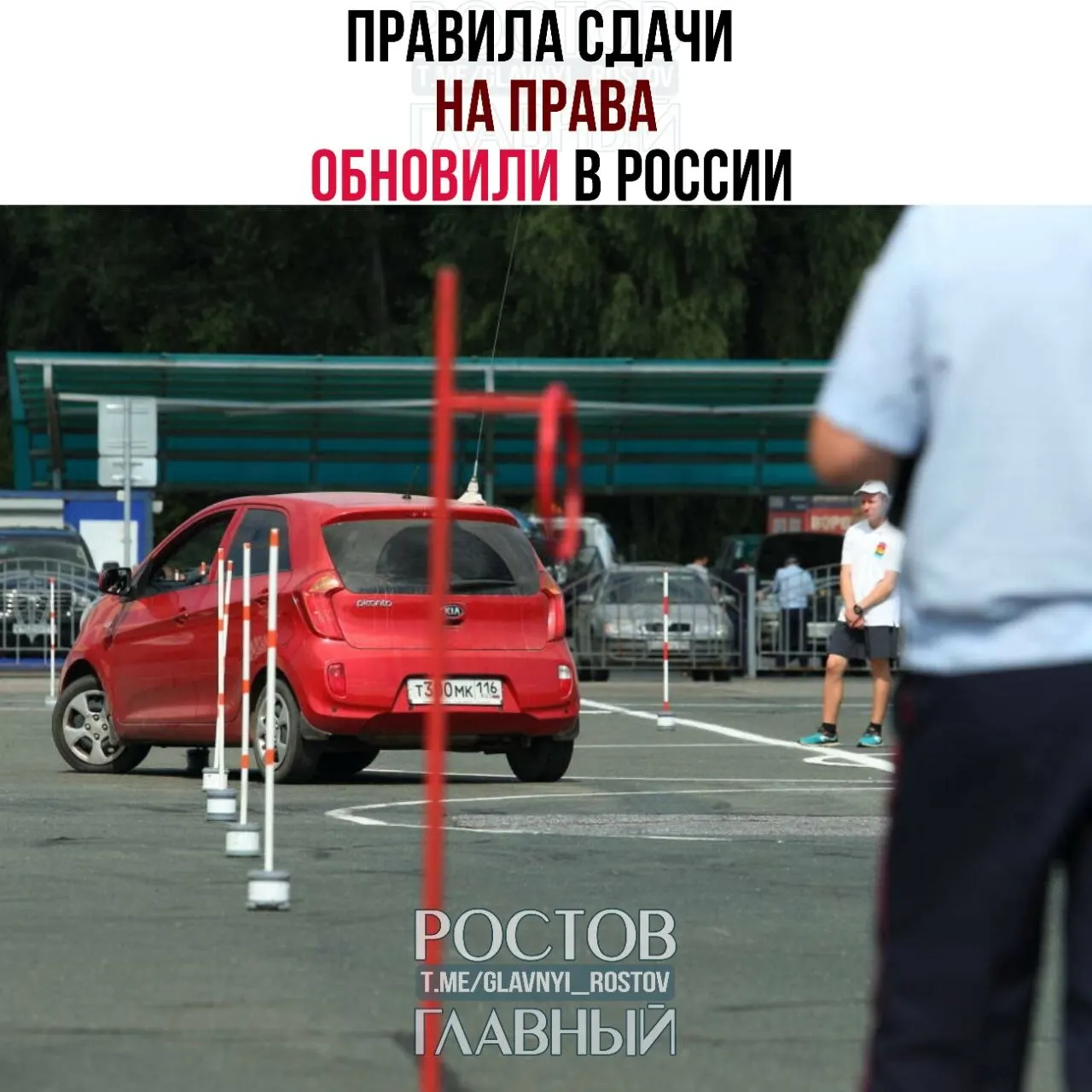 С 1 марта 2027 года вступают новые правила: после успешного теоретического экзамена даётся 60 дней на сдачу практики. Если в течение шести месяцев практику не закрыть, результат аннулируют и придётся проходить экзамены заново.