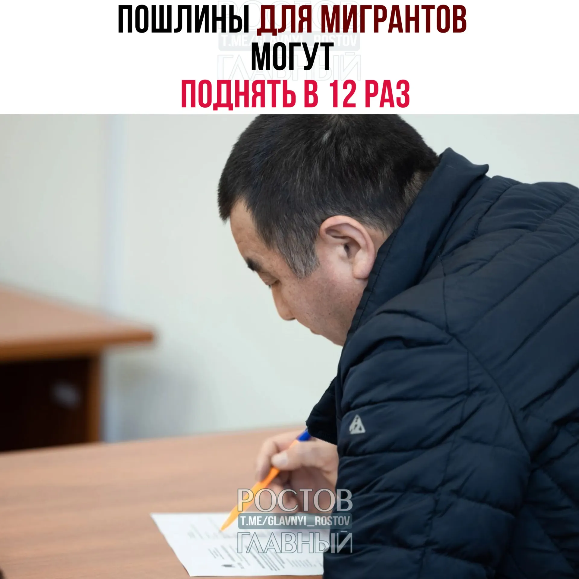 Депутаты планируют рассмотреть законопроект о существенном повышении пошлин за оформление гражданства, РВП и ВНЖ — бюджет может получить около 15 млрд рублей.