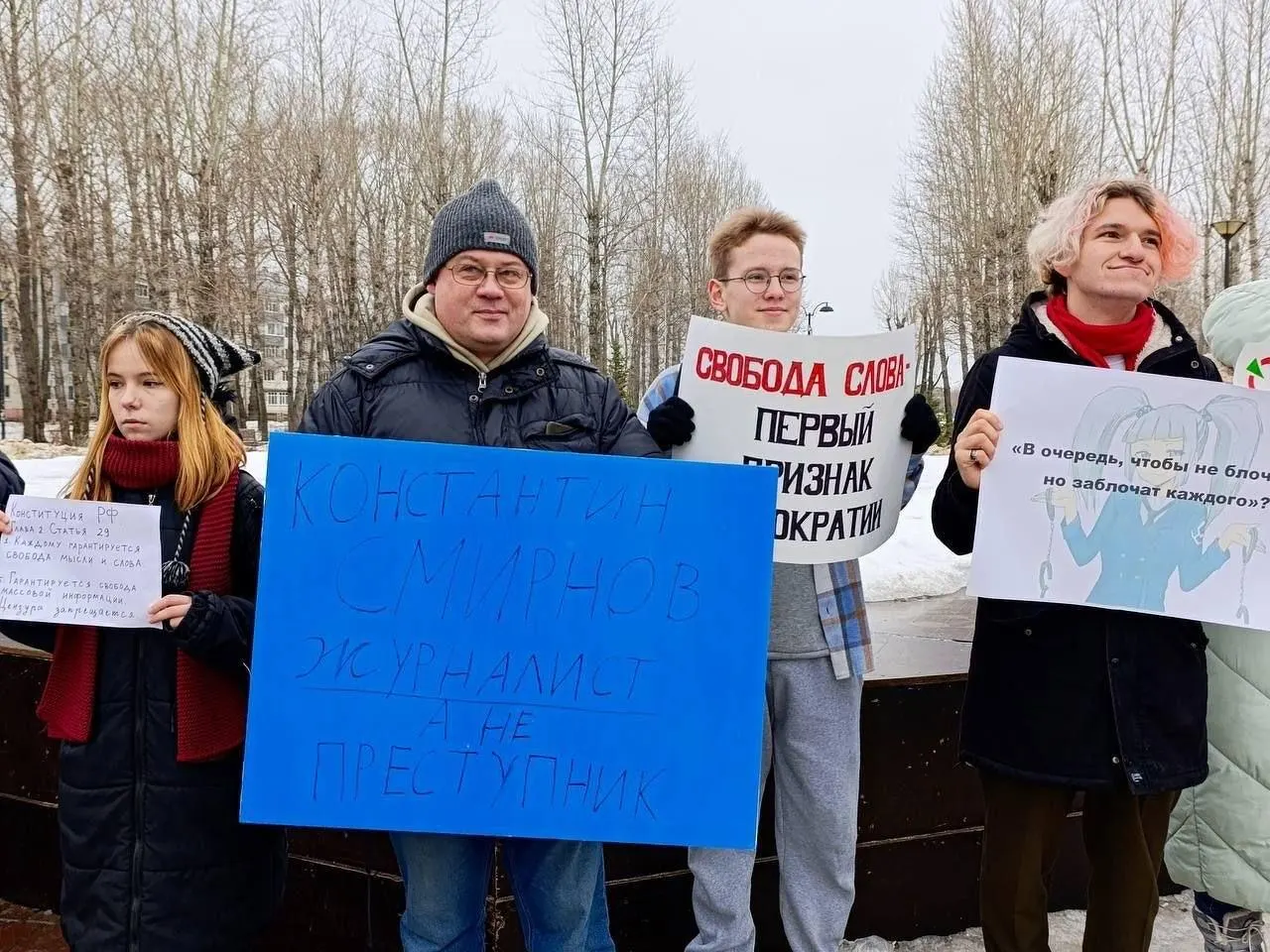 Конституционный суд отклонил жалобу Руслана Зинатуллина, оштрафованного на 250 тыс. рублей за плакат на согласованной акции в защиту журналиста.
