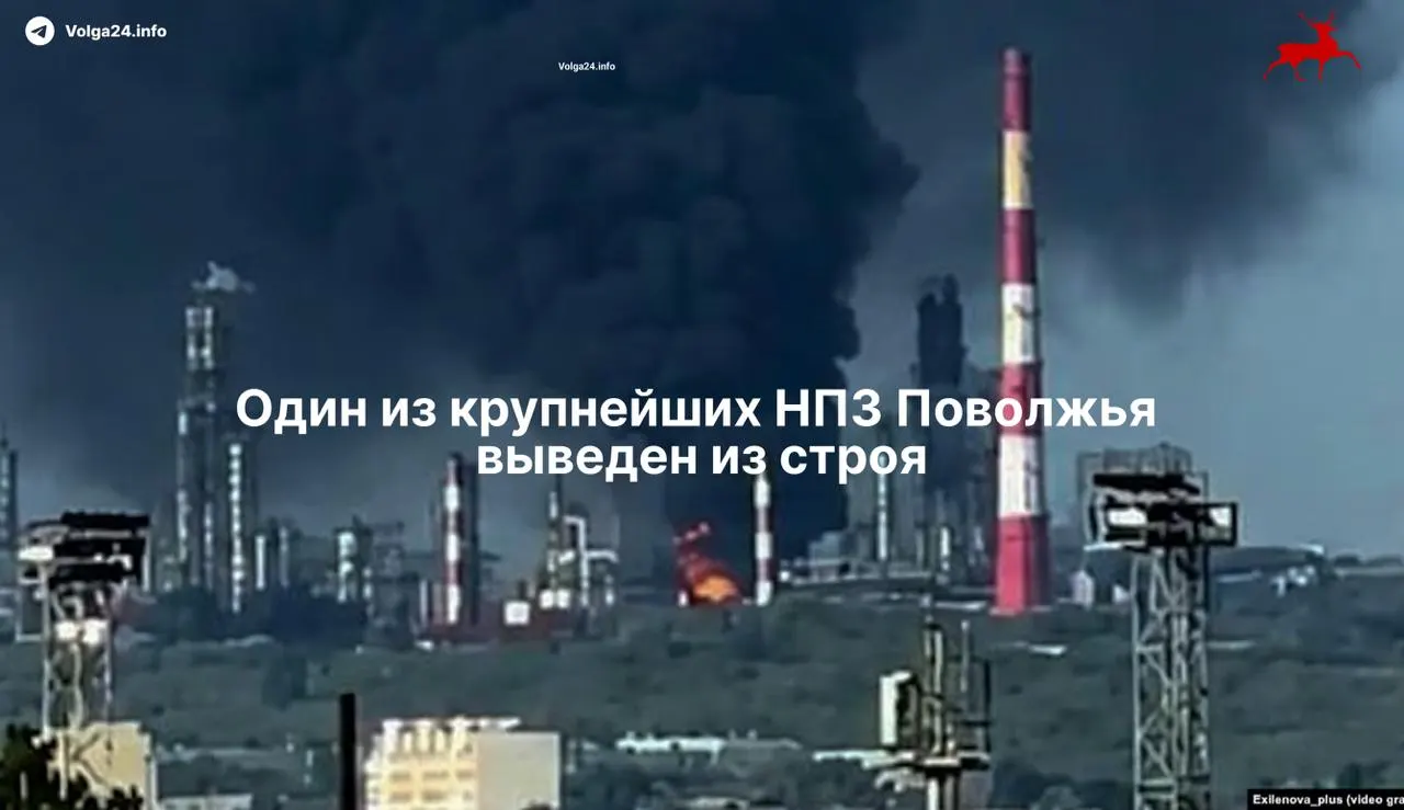 Сызранский нефтеперерабатывающий завод полностью приостановил работу после удара БПЛА 21 мая: поражена ключевая установка первичной переработки, ремонт может занять более месяца, есть погибшие и пострадавшие.