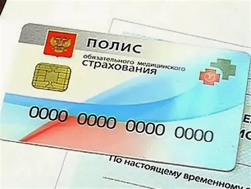 Минздрав включил пересадку костей, нервов и спинного мозга в перечень услуг, покрываемых ОМС; при этом из списка исключены кости свода черепа и нижняя челюсть.