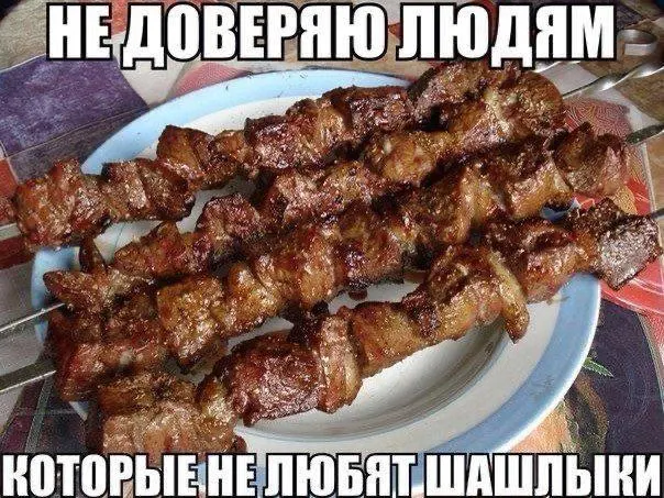 Депутаты предложили создать единую карту официальных пикниковых и мангальных зон с информацией о бронировании и ограничениях в пожароопасный период.