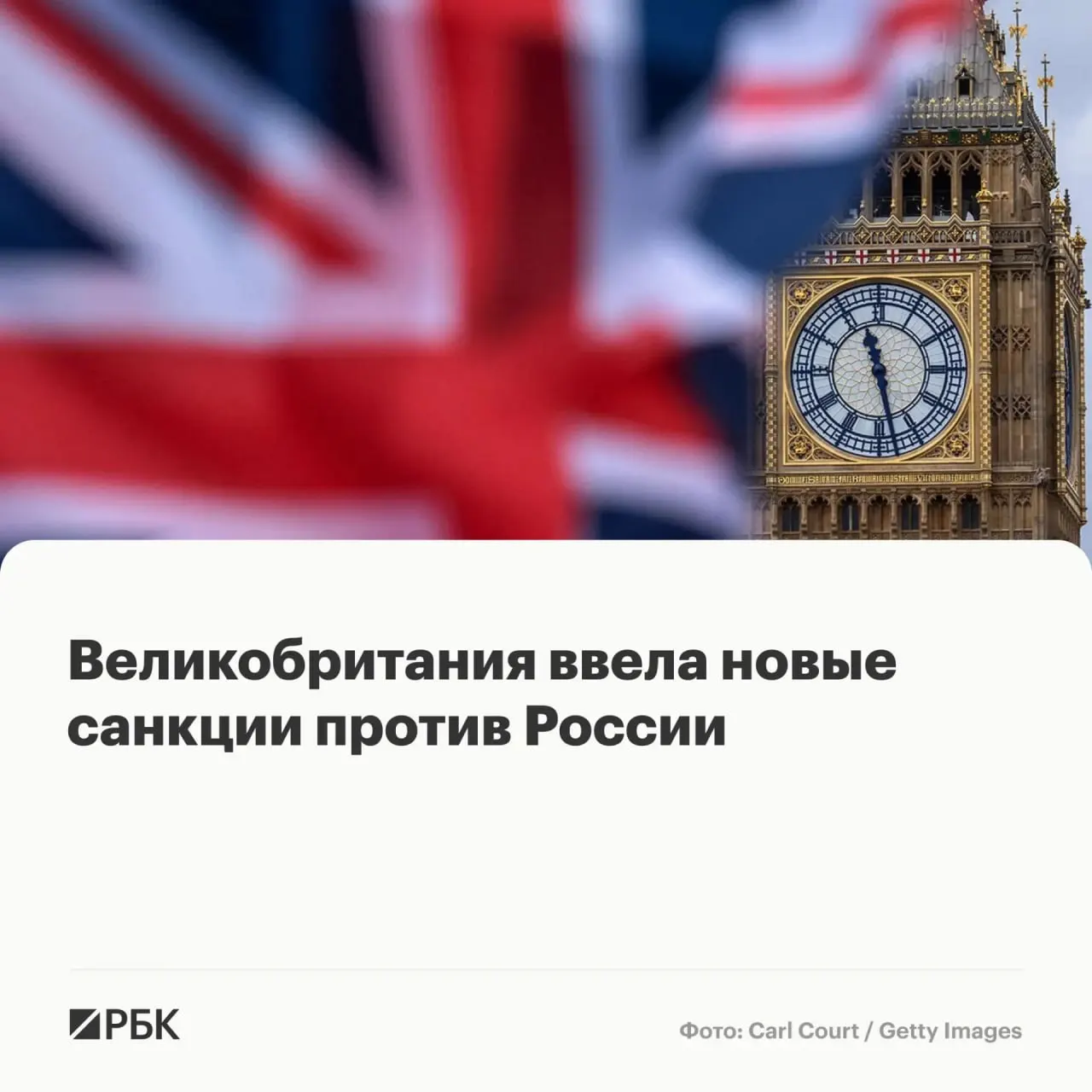 Лондон заморозил активы ряда граждан и организаций из России и других стран; в списке — сотрудники программы «Алабуга Старт». Ограничения коснулись также компаний из Китая, Гонконга, Таиланда и Камеруна.