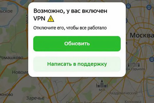 Введение в апреле ограничений на доступ через VPN сопровождалось снижением мобильного трафика и выручки маркетплейсов; эксперты оценивают совокупные потери в миллиардах рублей.