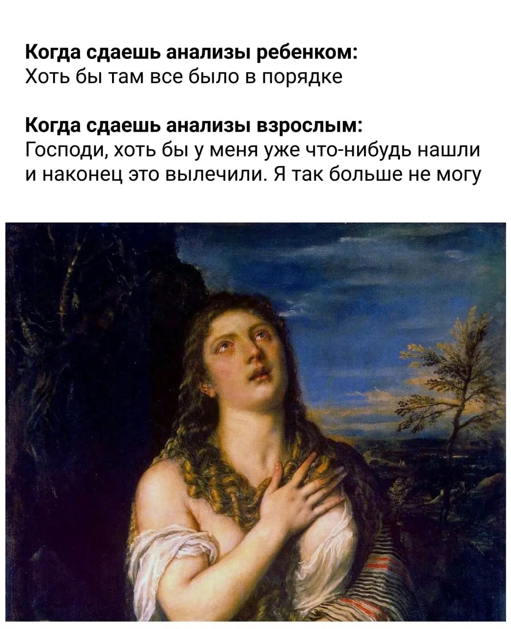 Короткая сводка рекомендаций по питанию, сну, утренним практикам и активности — что советуют соблюдать, чтобы поддерживать здоровье.