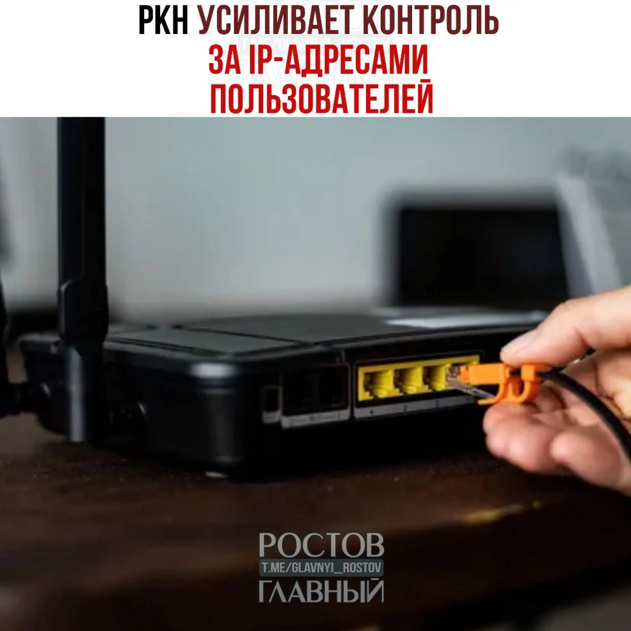 Ведомство ужесточило требования к операторам и провайдерам: сотни компаний получили запросы, десятки уже оштрафованы. Официально меры объясняют борьбой с DDoS, эксперты предупреждают о риске блокировок VPN‑сервисов.