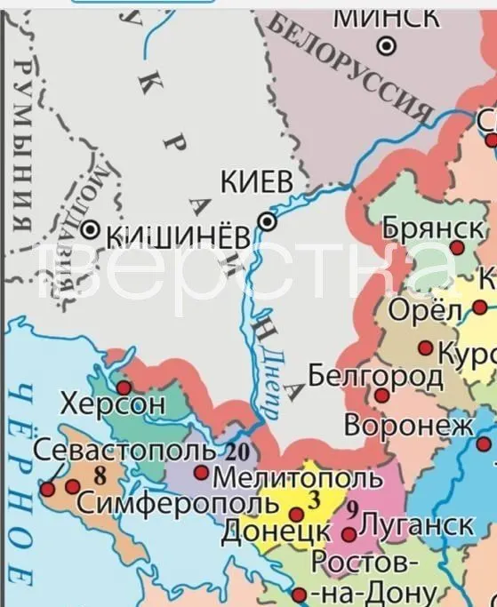 В новой версии учебника обществознания обнаружена карта, где в состав России включены Херсон, Малая Токмачка, Запорожье, Краматорск и другие населённые пункты; в тексте также присутствуют пропагандистские формулировки и обороты.