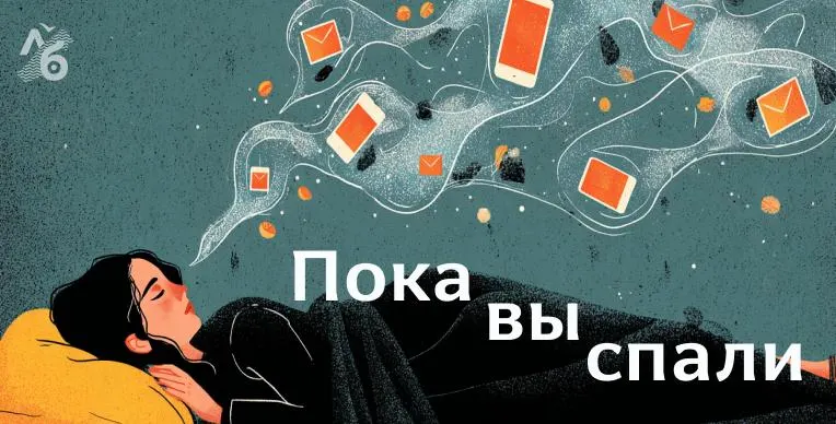 Двоих жителей Омска отправили в СИЗО по делу об избиении зоозащитницы, Генпрокуратура потребовала национализировать «Русагро», банки отключили диалоги в приложениях — главное за день.