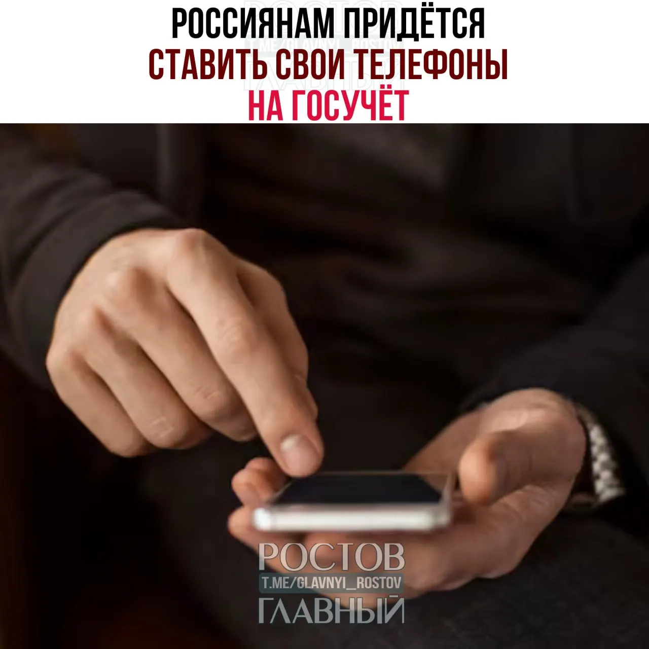 Власти утвердили принципы работы базы IMEI: пользователям придётся регистрировать устройства, привязывать SIM‑карты к конкретным телефонам и отвязывать при продаже — цель инициативы — борьба с мошенниками и крадеными и нелегально ввезёнными устройствами.