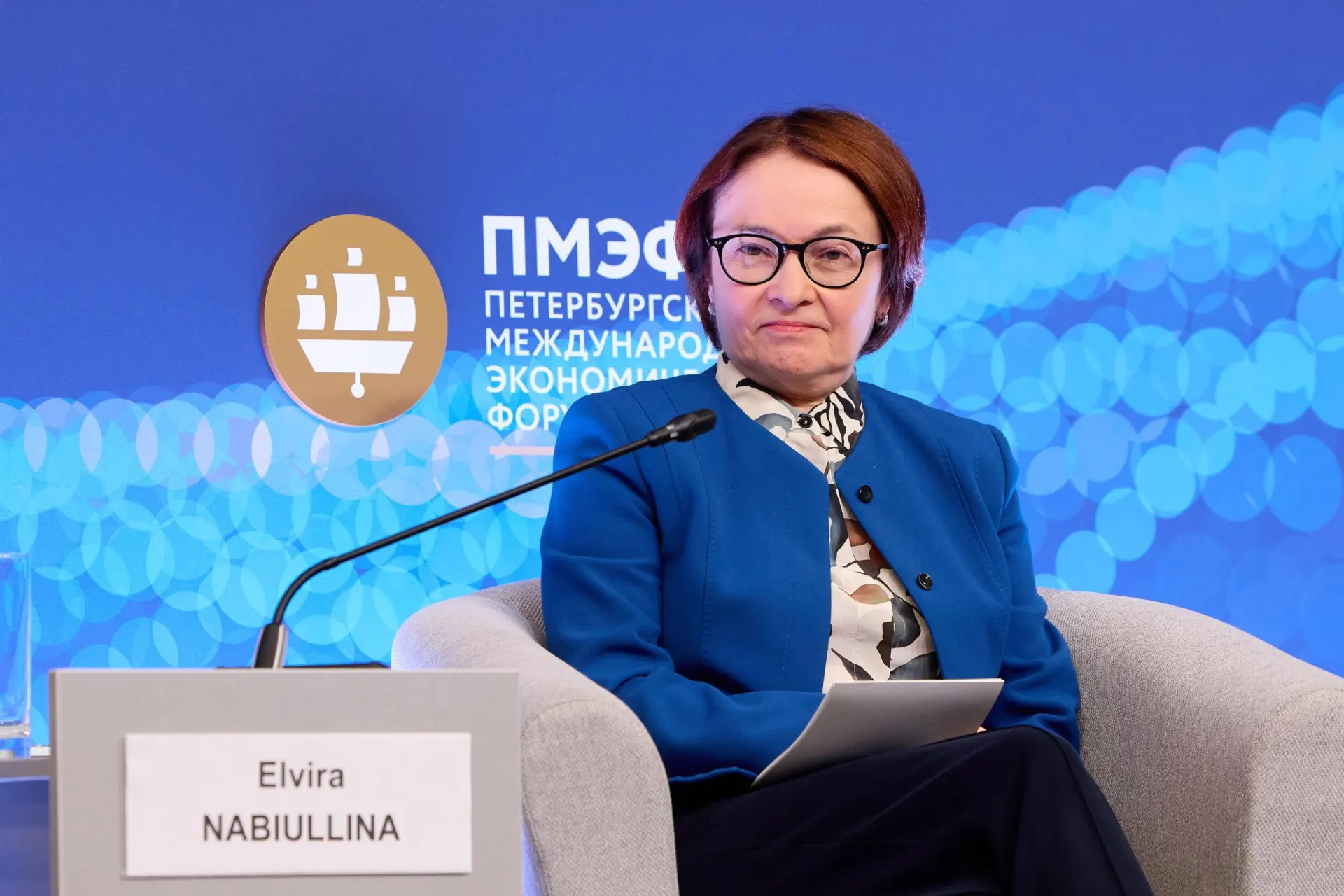 Глава Центробанка Эльвира Набиуллина не посетила два крупных форума подряд; представители регулятора пояснили причины её отсутствия, но часть деталей остаётся неясной.