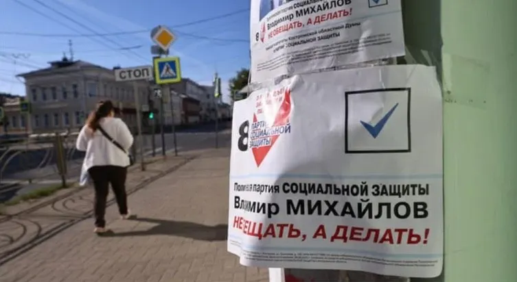 Минюст направил в Верховный суд иск о ликвидации Партии социальной защиты из‑за неустранённых нарушений закона и устава. Заседание назначено на 3 июня.