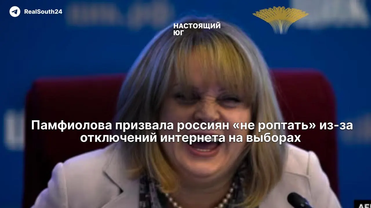 Глава ЦИК заявила, что временные ограничения связи во время выборов вводятся «ради безопасности»; критики предупреждают, что это может помешать вызову скорой помощи или сообщению о пожаре.