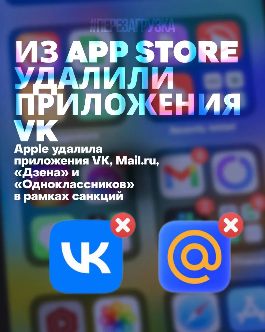 Пользователи лишились возможности заново установить и обновить ряд приложений — это повлияло на работу сервисов и привело к падению котировок одной из компаний до исторического минимума.