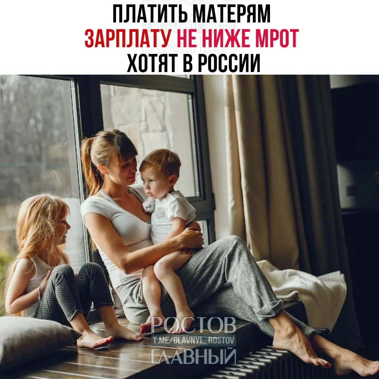 Депутаты предлагают ввести гарантированную выплату матерям на уровне МРОТ, чтобы повысить престиж материнства и стимулировать рождаемость. Сейчас МРОТ составляет 27 000 ₽.