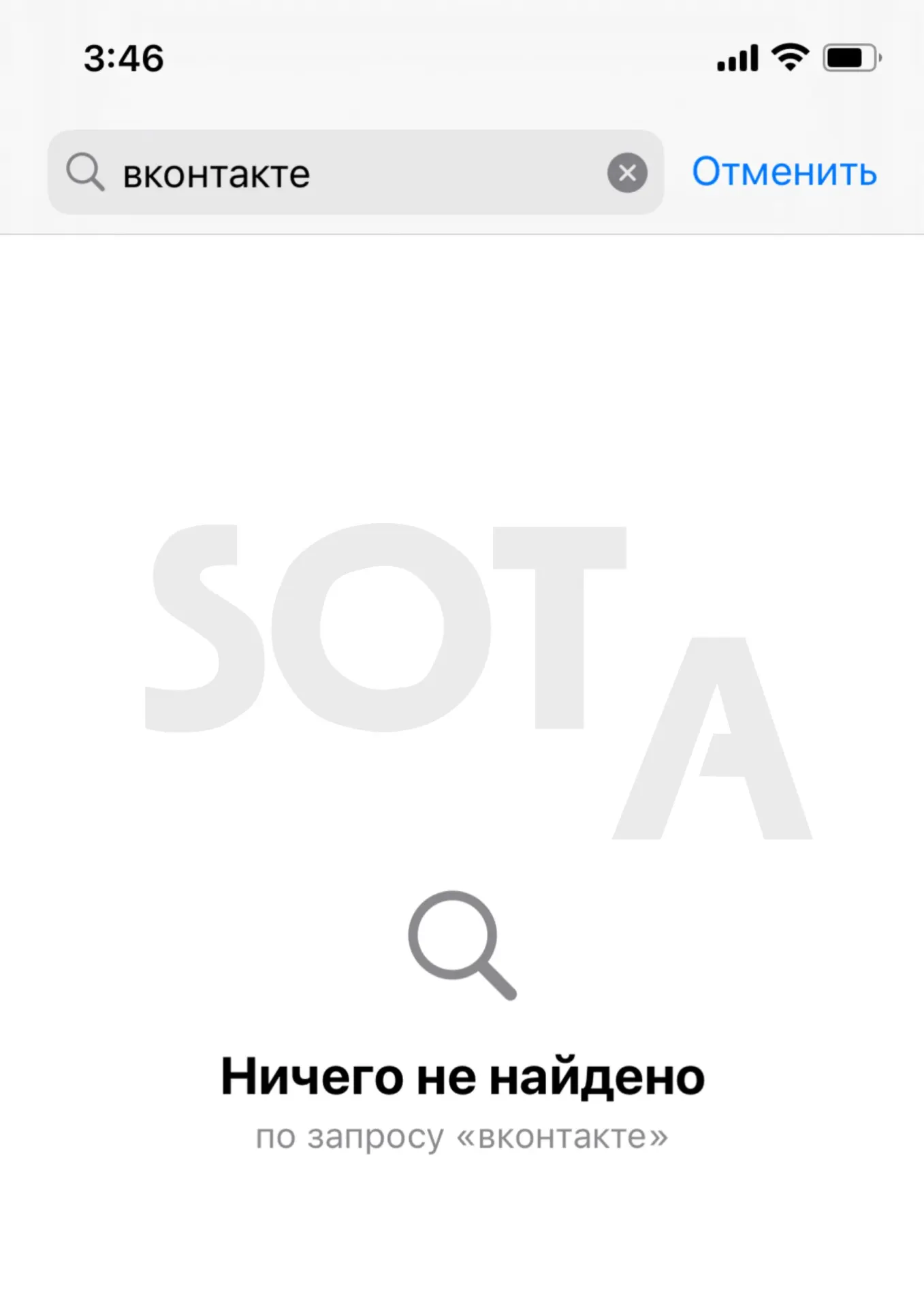 После удаления приложений VK из App Store представители российских властей и профильных организаций обвинили Apple в политически мотивированных действиях и призвали укреплять национальную цифровую инфраструктуру.