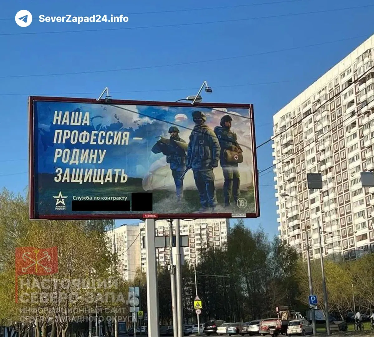 Госдума срочно рассматривает законопроект, который позволяет регионам с низкой бюджетной обеспеченностью перенаправлять средства, выделенные на модернизацию ЖКХ, на расходы, связанные со «специальной военной операцией», включая выплаты контрактникам.