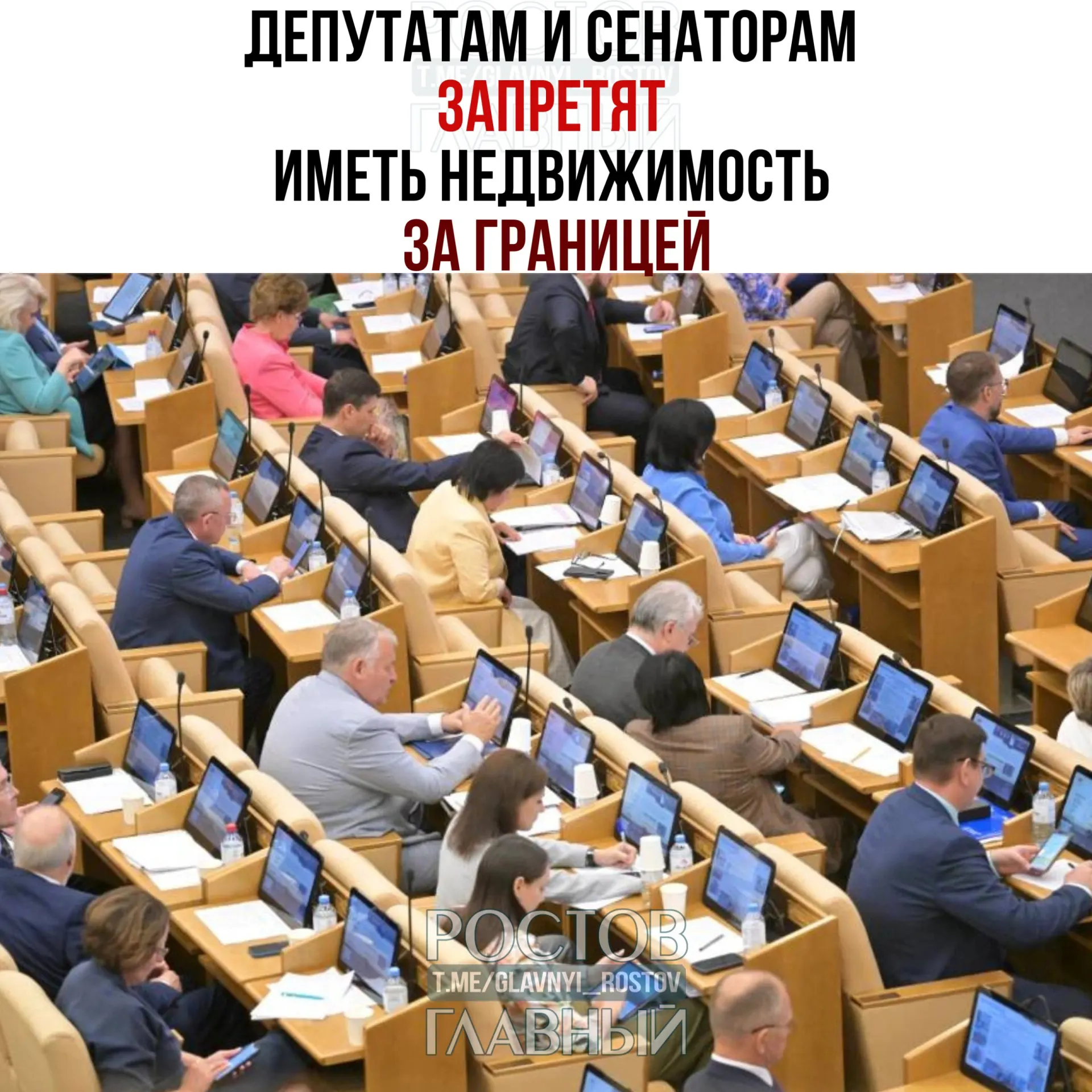 Законопроект предлагает включить в перечень оснований для досрочного прекращения полномочий наличие или приобретение недвижимости за границей у парламентария, его супруга(и) или несовершеннолетних детей; аналогичное правило распространяется на иностранное гражданство и вид на жительство у близких.