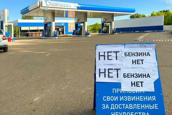 В мае поставки авиакеросина из Белоруссии в Россию выросли до 5,17 тыс. тонн — почти в четыре раза к маю прошлого года. Ситуация осложнилась остановкой крупного московского НПЗ и введённым запретом на экспорт.