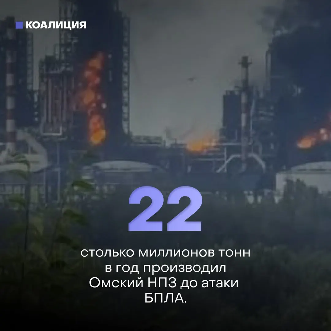 Ночью беспилотники нанесли удар по Афипскому нефтеперерабатывающему заводу в Краснодарском крае: начался пожар, повреждены здания, есть пострадавший. За полгода под ударами оказались все 10 крупнейших НПЗ страны, а работники требуют мер безопасности и доплат за риск.