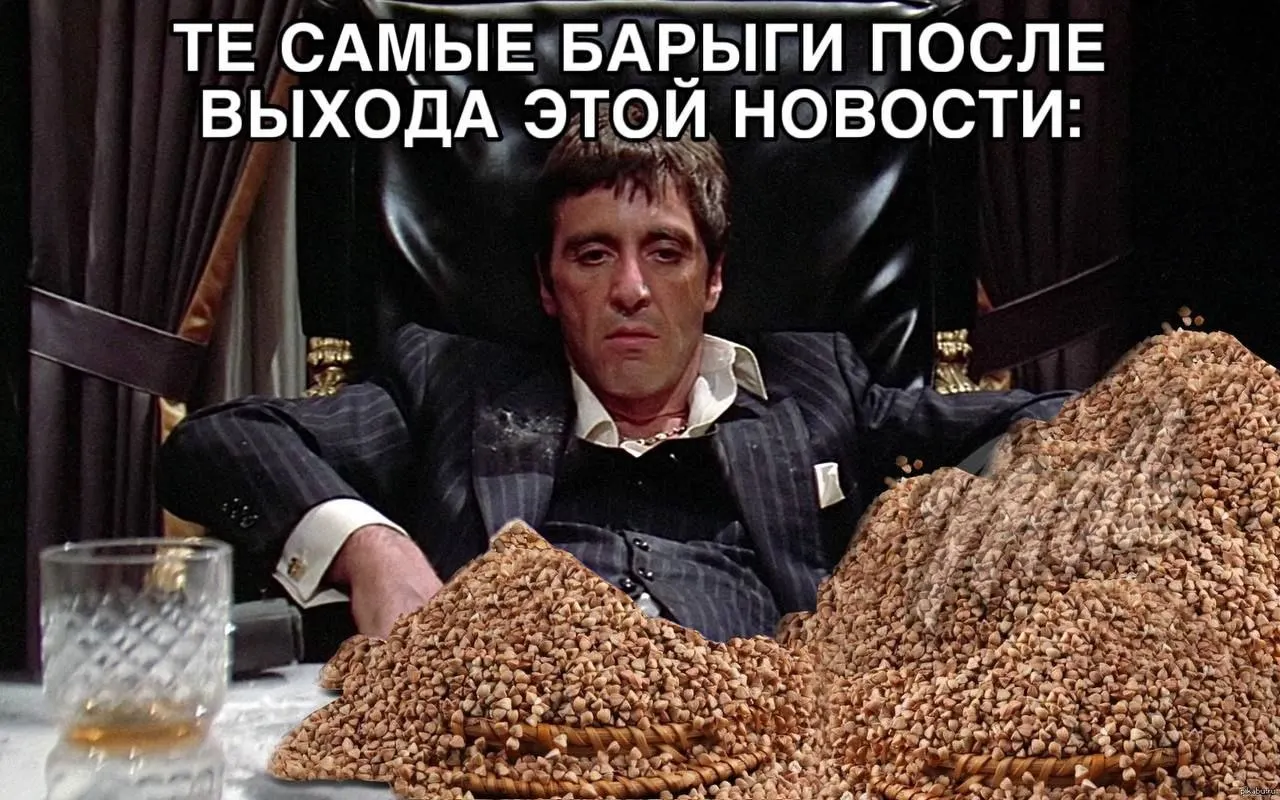 В Алтайском крае прогнозируют снижение урожайности пшеницы, рапса, гречихи и ячменя на 30–50% из‑за засухи и проблем с топливом. Это может привести к дефициту гречки и росту цен по всей стране уже этой осенью.