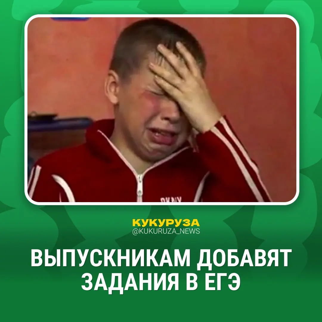 До 2030 года в ЕГЭ появится устная часть по гуманитарным предметам. Уже в следующем году в ряде регионов начнут вводить практическую часть по физике и химии с последующим распространением на всю страну.