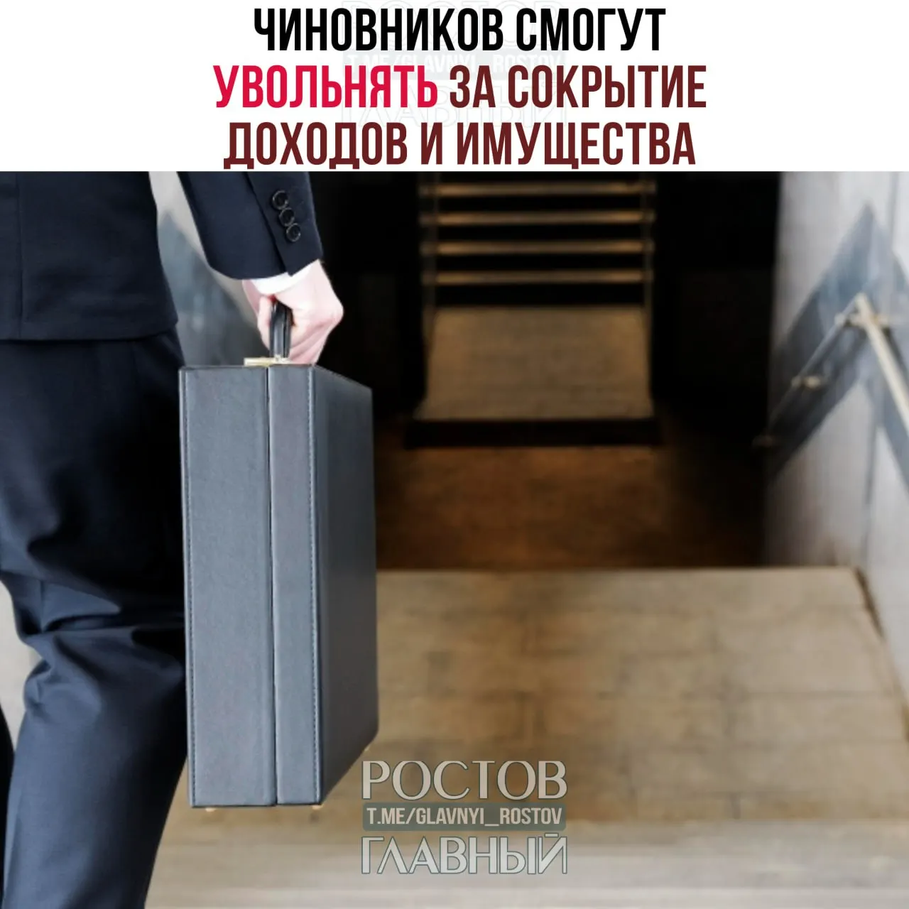 Суд признал сокрытие сведений о доходах и имуществе и занятие предпринимательской деятельностью основаниями для увольнения; во время антикоррупционной проверки уйти по собственному желанию будет нельзя.
