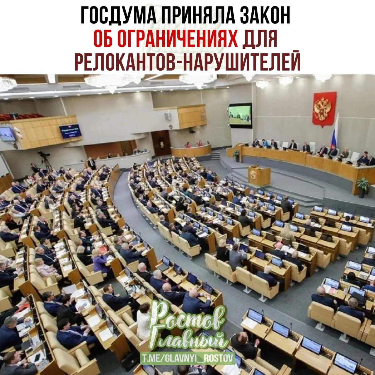 Госдума во втором и третьем чтениях приняла закон о создании специального реестра для лиц, осуждённых или оштрафованных по ряду политических статей. Попавшим в список грозят заморозка счетов, ограничения на распоряжение имуществом и запрет на ряд услуг.