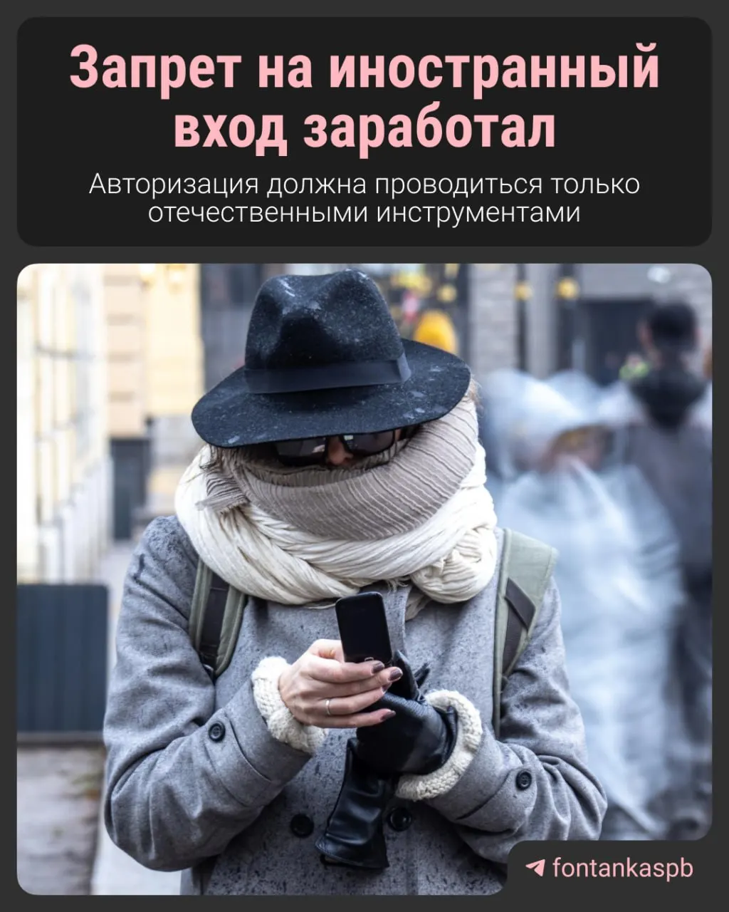 С 7 июля в России запрещена регистрация и авторизация на сайтах через зарубежные аккаунты (Google, Apple). Владельцам ресурсов грозят штрафы до 700 тысяч рублей. Разбираем, кого затронет закон и какие последствия для бизнеса и пользователей.