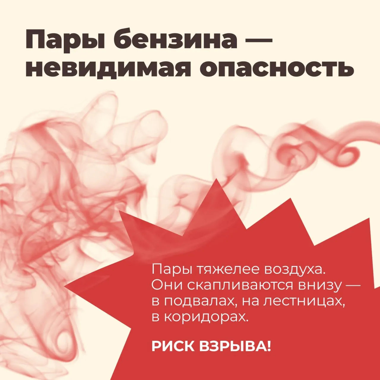 Центры управления регионами получили указание гасить панические настроения, выявлять и опровергать дипфейки. В Удмуртии это выполняют особенно активно — ЦУРы даже публикуют карточки о рисках хранения бензина.