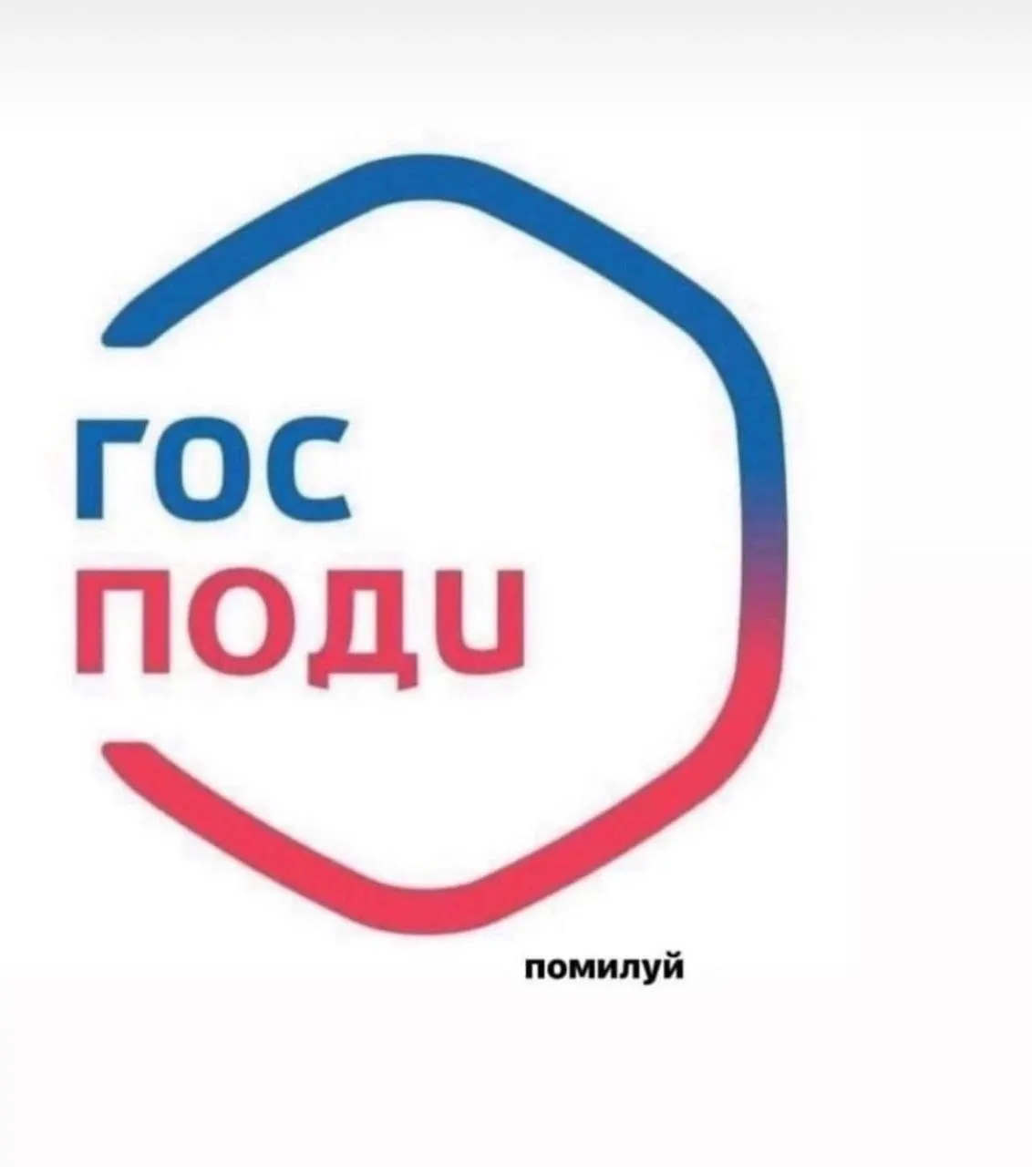 Минцифры поддержало идею присылать пользователям портала уведомления о вступивших и предстоящих законах; техническую часть реализации возьмёт на себя ведомство.