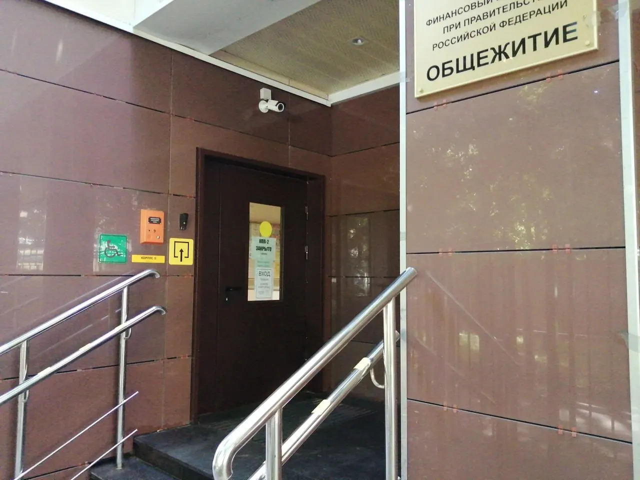 Министерство предлагает переоборудовать недавно построенные или отремонтированные общежития в «университетские гостиницы» с улучшенными условиями проживания; стоимость проживания не указана.