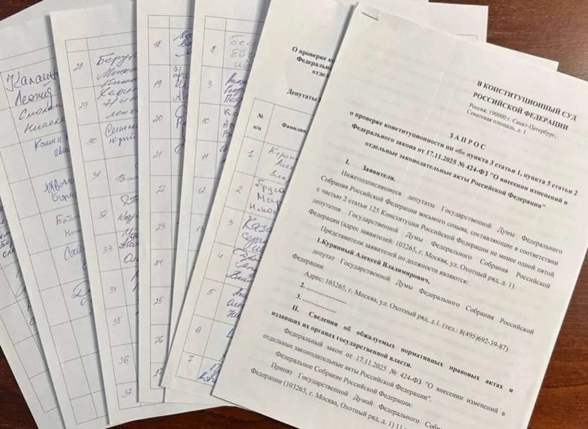 Депутат от Ульяновской области Алексей Куринный собрал 73 подписи коллег для запроса в Конституционный суд о проверке закона об отработке студентов‑медиков; для официального обращения нужно 90 подписей.