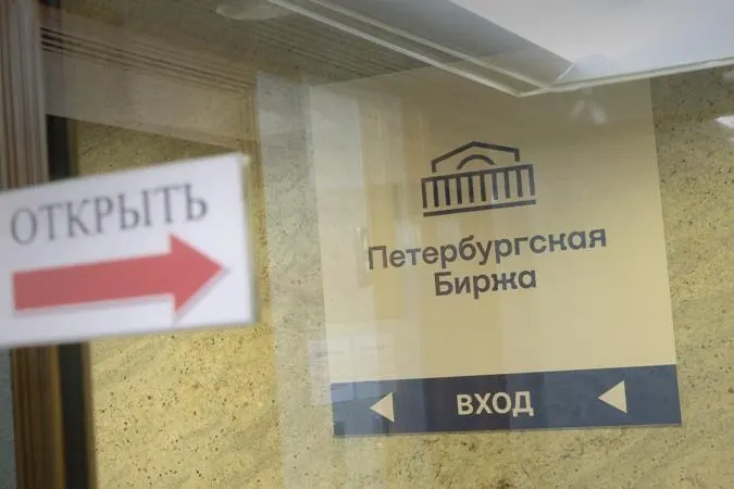 Биржа введёт правила, запрещающие закупки топлива исключительно для перепродажи: покупать разрешат только для собственных нужд или для заранее названного конечного потребителя. Изменения призваны повысить прозрачность поставок на фоне сокращения предложения.