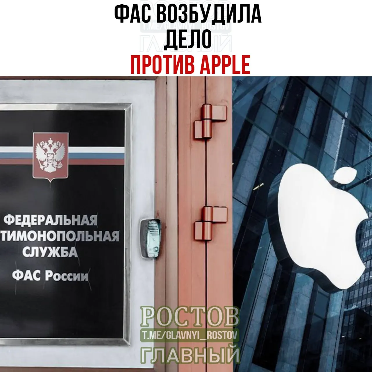 Федеральная антимонопольная служба возбудила дело против Apple по подозрению в антиконкурентных практиках на рынке сервисов для устройств.
