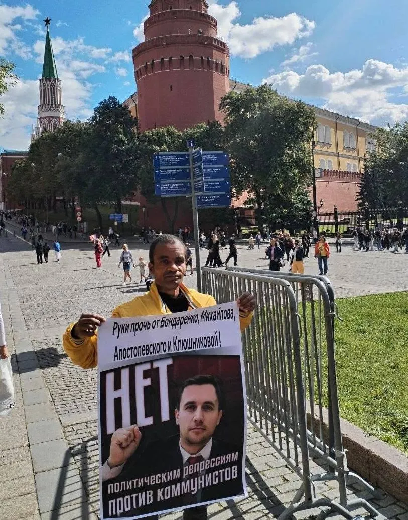Члены КПРФ провели одиночные пикеты возле Кремля и администрации президента в Москве в поддержку кандидатов, которых сняли с выборов в Госдуму и региональные парламенты.