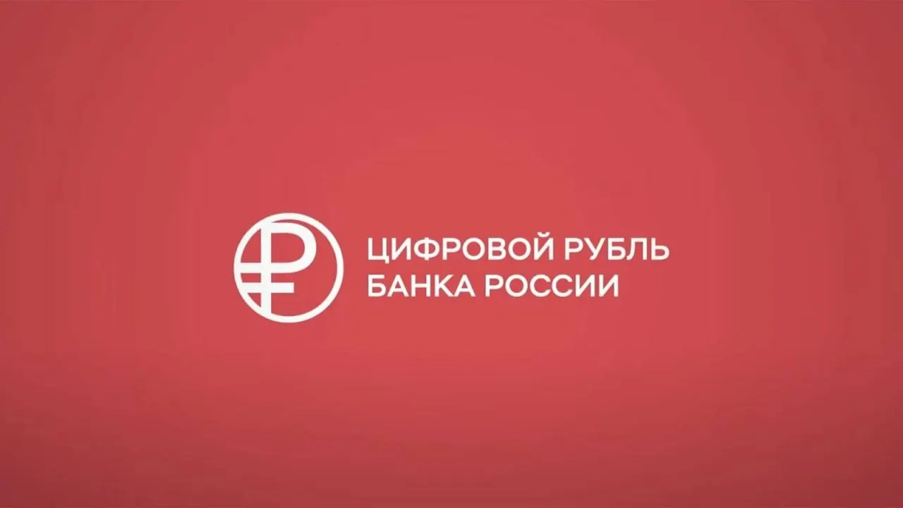 Пользователи iPhone пока не могут использовать цифровой рубль в банковских приложениях; обновления для поддержки цифровой валюты пока отсутствуют в App Store.